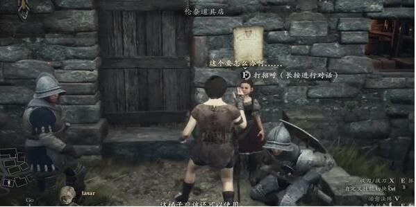 龙之信条2小小的冒险如何过-龙之信条2小小的冒险任务流程一览