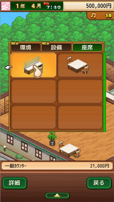 咖啡混合物语中文版 咖啡混合物语中文版