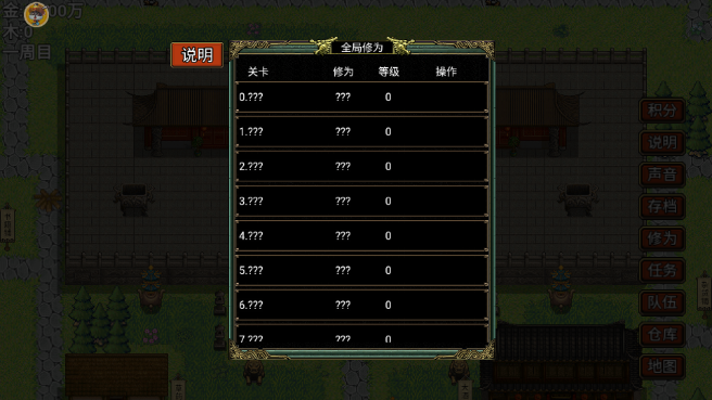 逆乱封神之武王伐纣最新版