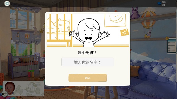 青春叙曲游戏无限体力版