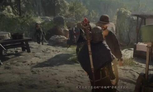 龙之信条2小小的冒险如何过-龙之信条2小小的冒险任务流程一览