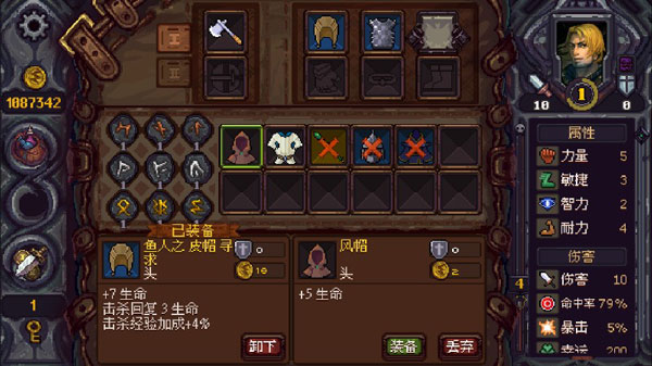 符石守护者全人物解锁版 符石守护者全人物解锁版