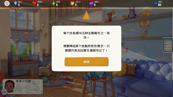 青春叙曲游戏无限体力版