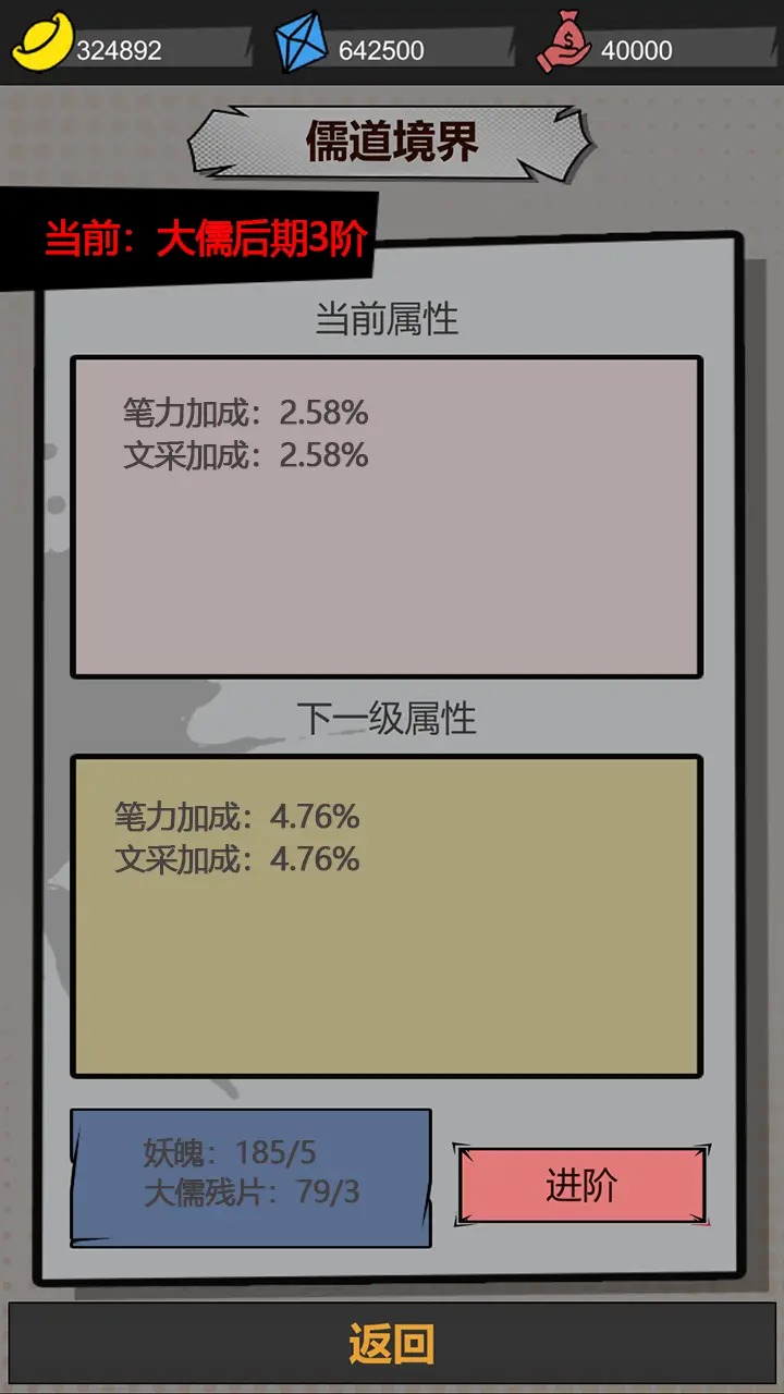 我以文章镇万族免广告 我以文章镇万族免广告
