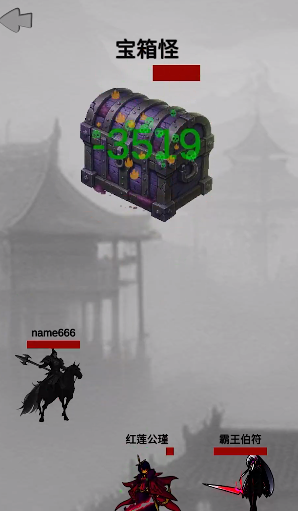 影子三国传最新版 影子三国传最新版