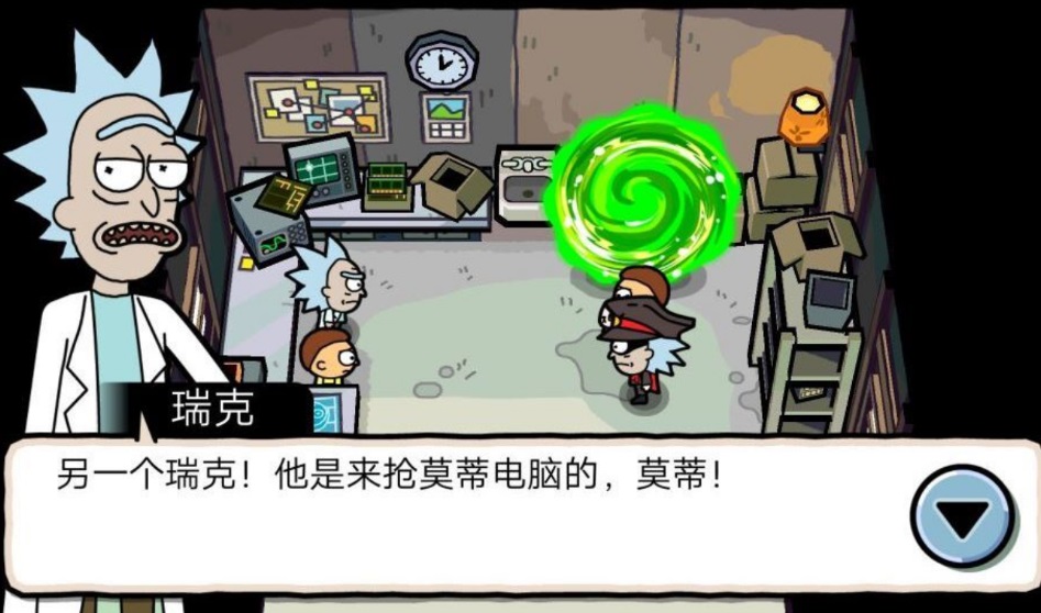 口袋莫蒂无限奖券版