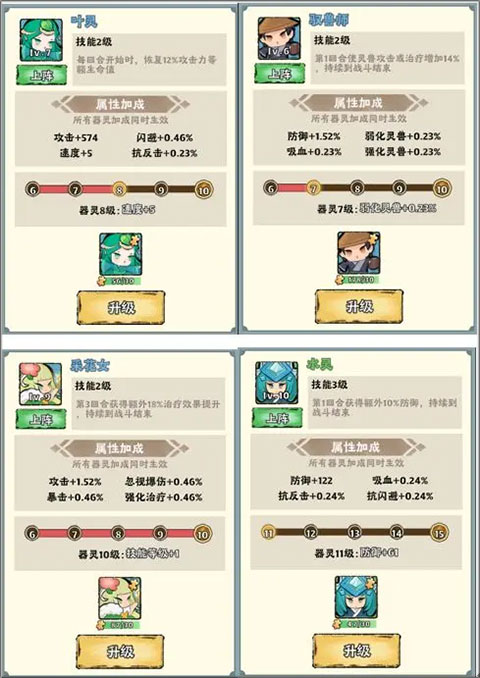 大话仙境无限仙玉 大话仙境无限仙玉