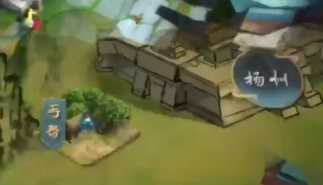 江湖百异图折相思