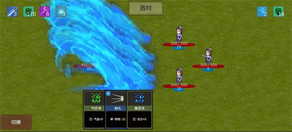 飞剑在渊内置菜单