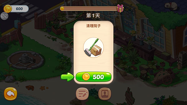 奥哈纳岛无限金币中文版 奥哈纳岛无限金币中文版