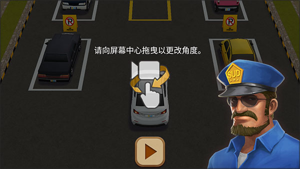 停车达人4解锁全部车辆 停车达人4解锁全部车辆
