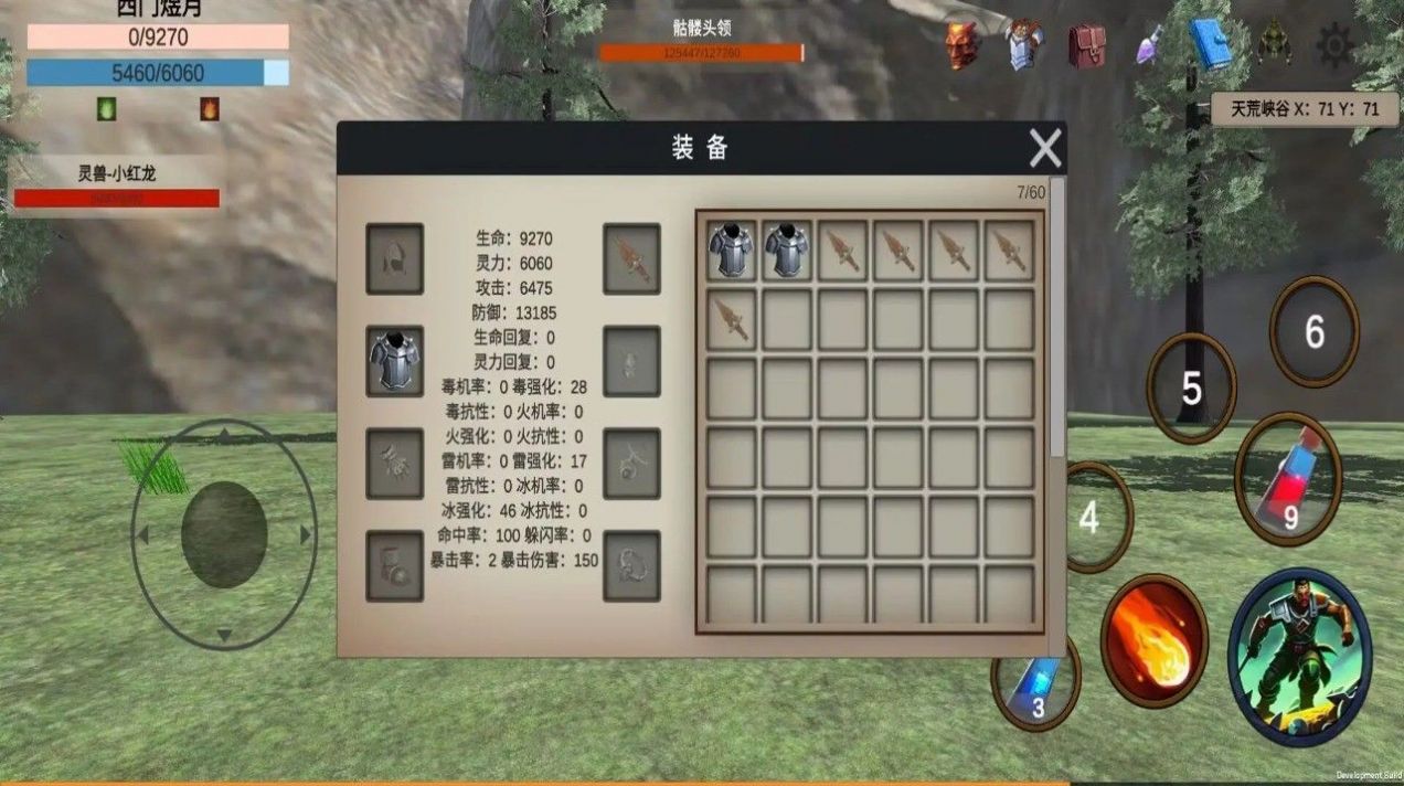 天荒修真记免广告最新版 天荒修真记免广告最新版