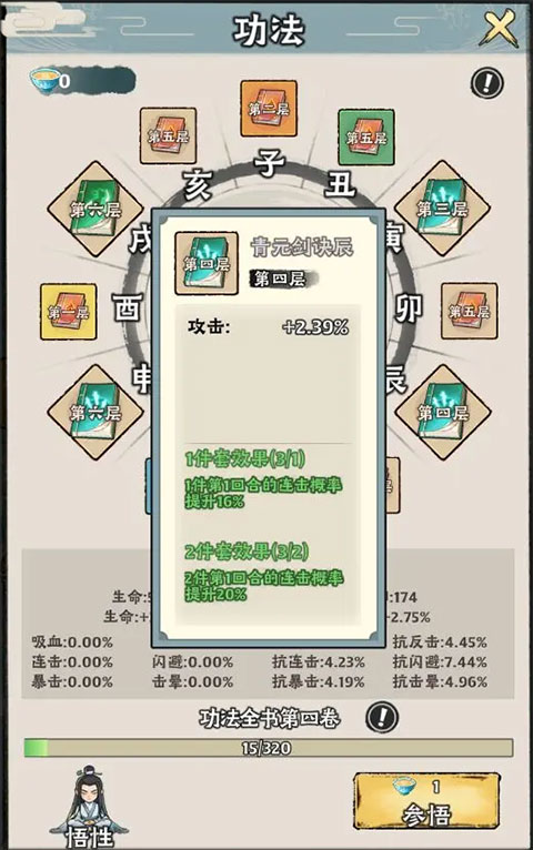 大话仙境无限仙玉 大话仙境无限仙玉