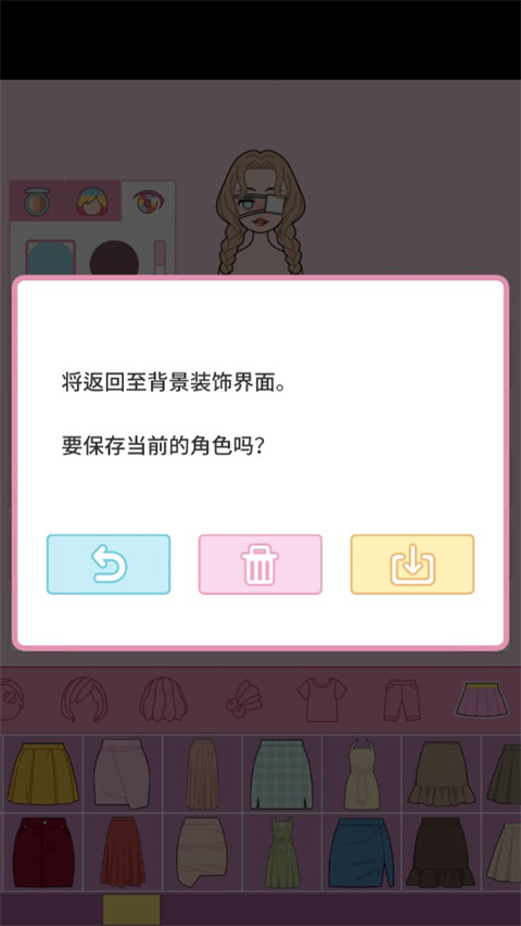 莉莉日记内购最新版 莉莉日记内购最新版