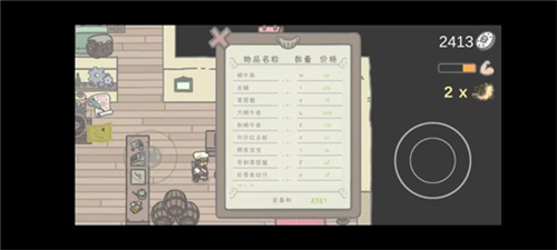 小小山谷中文版 小小山谷中文版
