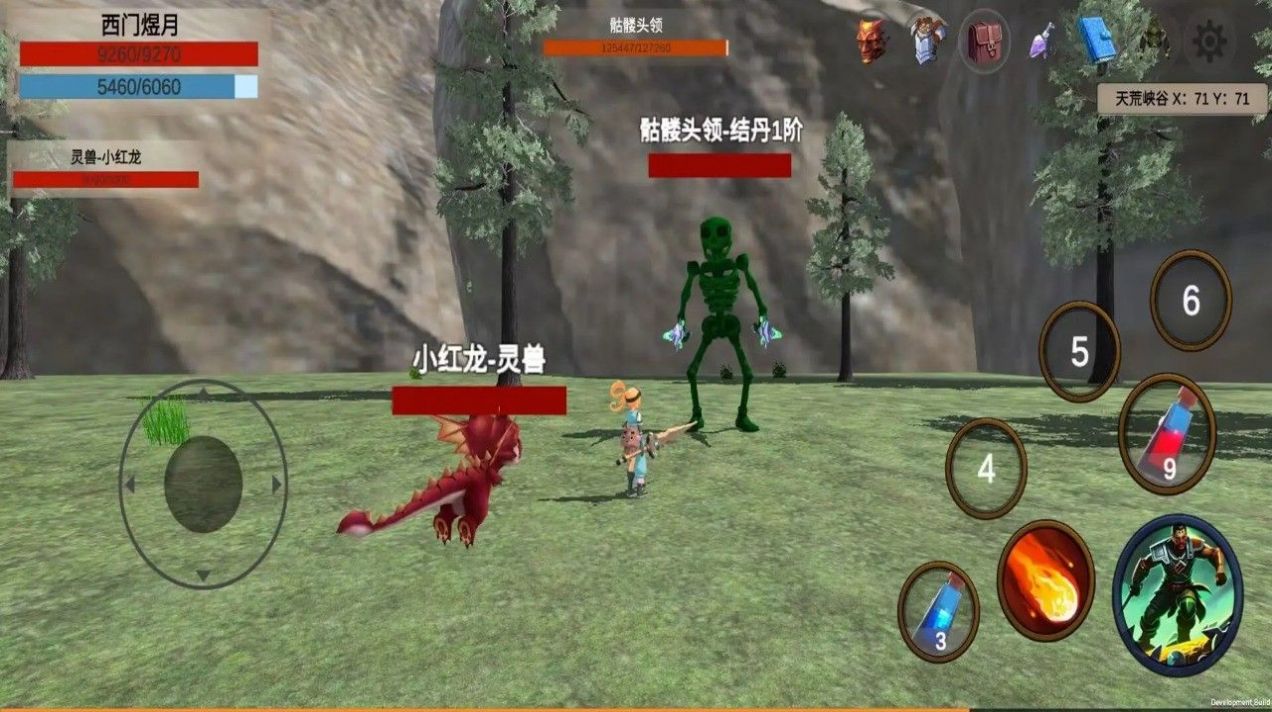 天荒修真记免广告最新版 天荒修真记免广告最新版