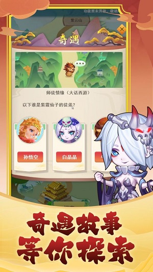 英雄也疯狂免广告