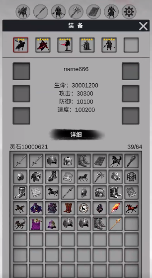影子三国传最新版 影子三国传最新版