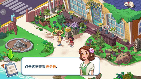 奥哈纳岛无限金币中文版 奥哈纳岛无限金币中文版