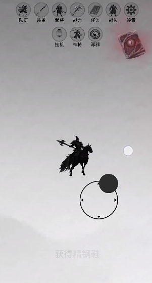 影子三国传最新版 影子三国传最新版
