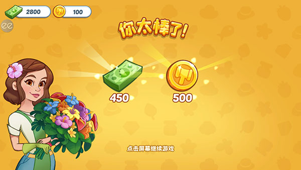 奥哈纳岛无限金币中文版 奥哈纳岛无限金币中文版