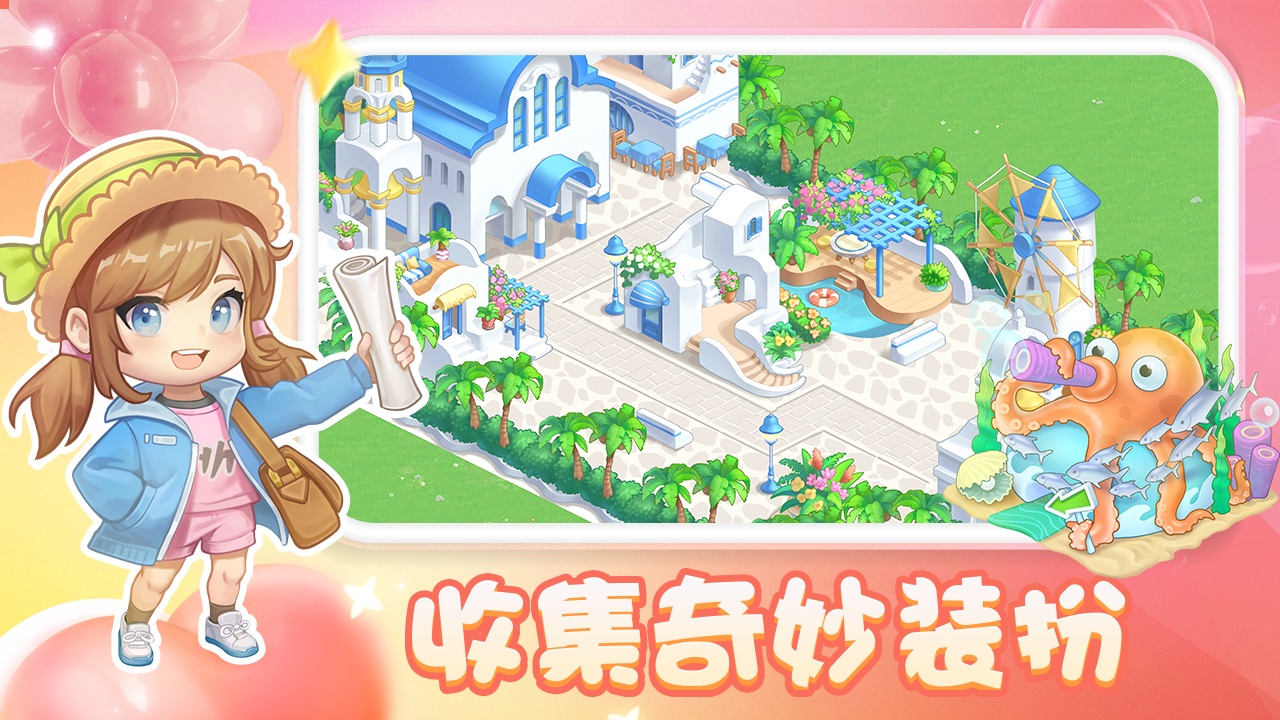 圆梦庄园无限金币钻石版