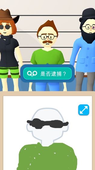 画画大侦探免广告 画画大侦探免广告