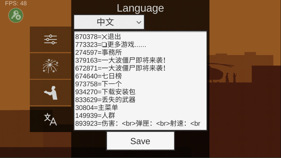 平面僵尸防御MOD菜单最新版 平面僵尸防御MOD菜单最新版
