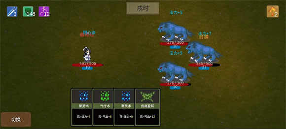 飞剑在渊内置菜单