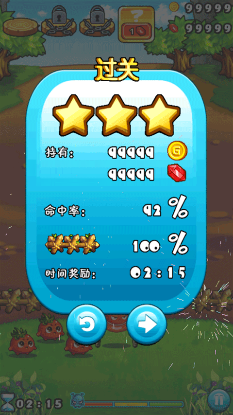 燃烧的蔬菜无限金币钻石版 燃烧的蔬菜无限金币钻石版