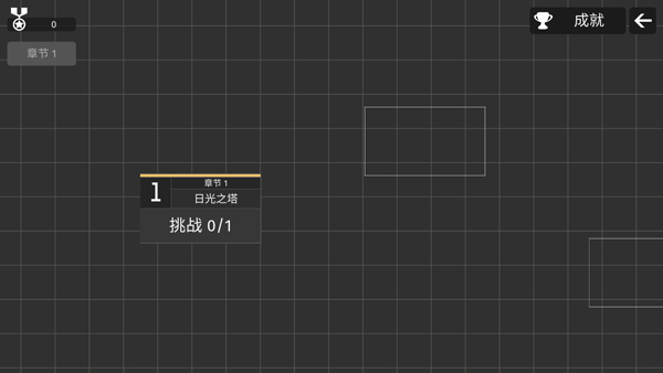 极简塔防完整版 极简塔防完整版