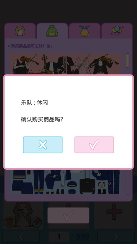 莉莉日记内购最新版 莉莉日记内购最新版