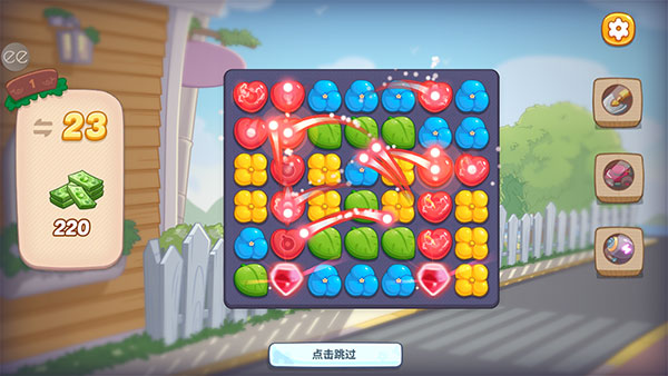 奥哈纳岛无限金币中文版 奥哈纳岛无限金币中文版