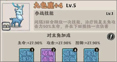 大话仙境无限仙玉 大话仙境无限仙玉