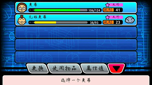口袋莫蒂无限奖券版