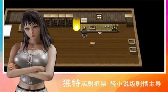 领星物语免费版
