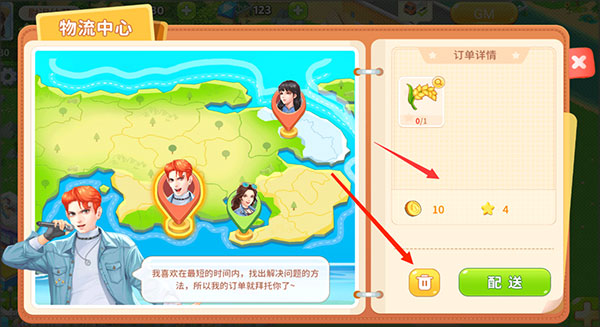 圆梦庄园无限金币钻石版 圆梦庄园无限金币钻石版