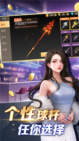 开心台球最新版 开心台球最新版