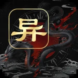 江湖百异图折相思