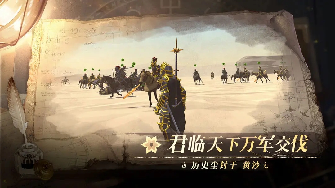 12世纪的黎凡特去广告版 12世纪的黎凡特去广告版