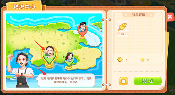 圆梦庄园无限金币钻石版 圆梦庄园无限金币钻石版