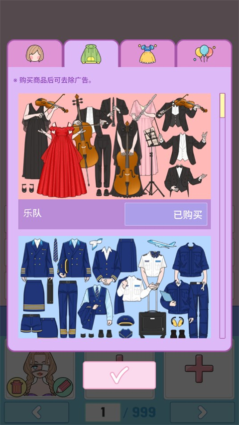 莉莉日记内购最新版 莉莉日记内购最新版