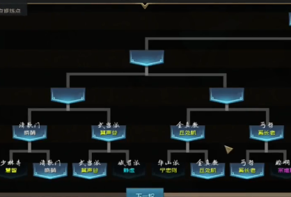 江湖百异图折相思