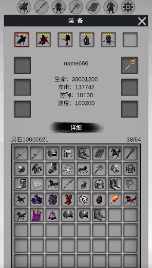 影子三国传最新版