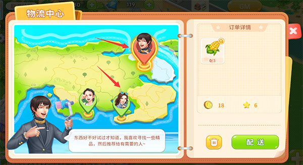 圆梦庄园无限金币钻石版 圆梦庄园无限金币钻石版
