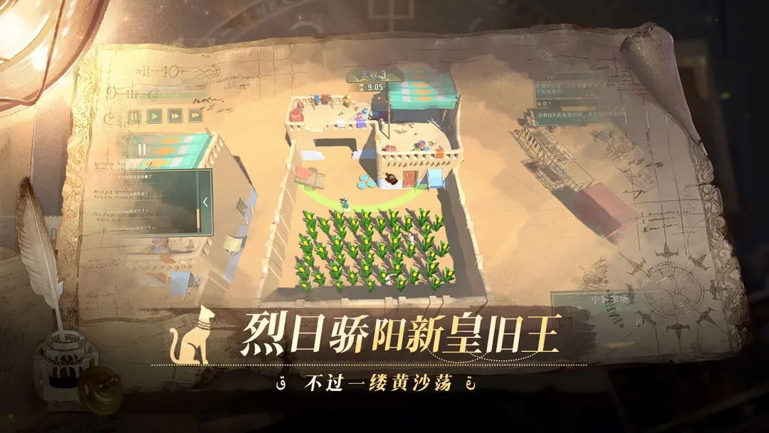 12世纪的黎凡特去广告版