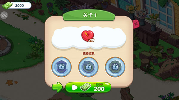 奥哈纳岛无限金币中文版 奥哈纳岛无限金币中文版