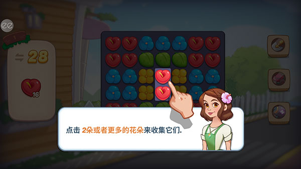 奥哈纳岛无限金币中文版 奥哈纳岛无限金币中文版