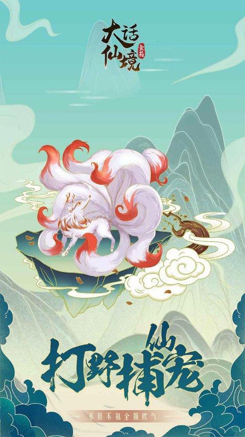 大话仙境无限仙玉 大话仙境无限仙玉