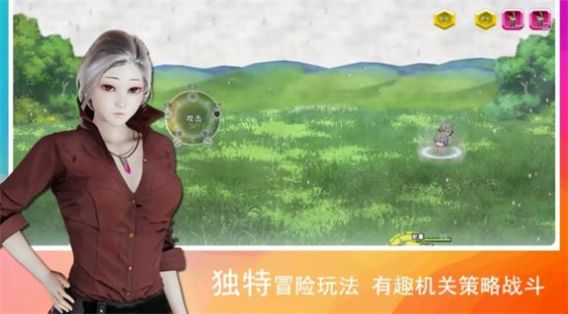 领星物语免费版